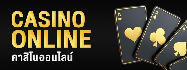 casino by lion69
