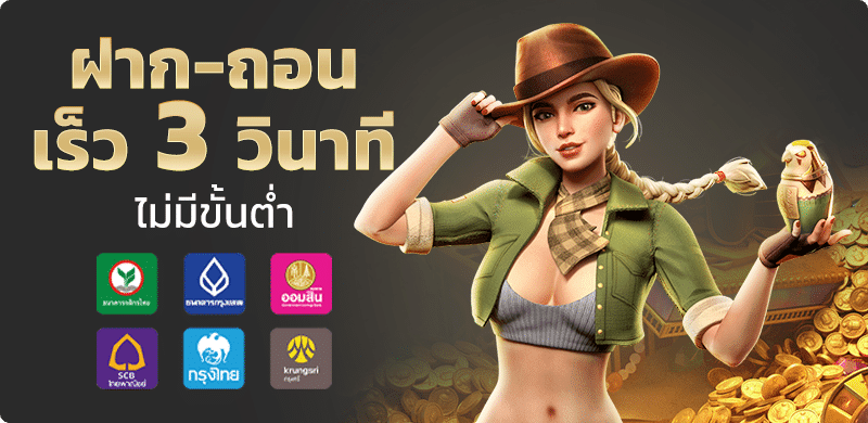 โปรโมชั่น by lion69